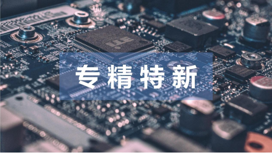 喜讯！武汉918博天娱乐官网科技有限公司入选 湖北省第五批专精特新中小企业名单